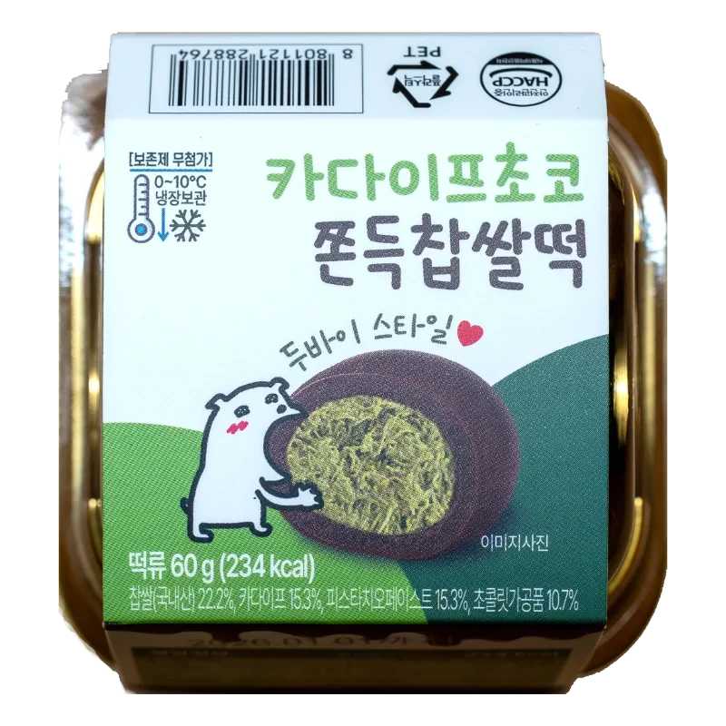 카다이프 초코 쫀득 찹쌀떡