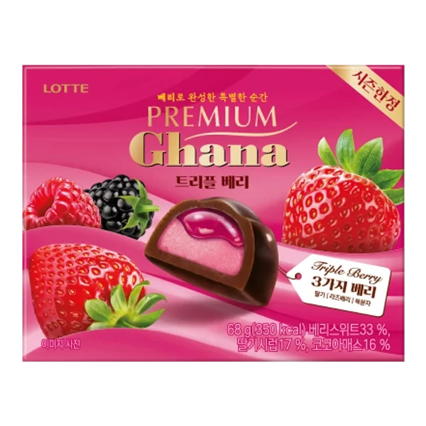 프리미엄 가나 트리플 베리